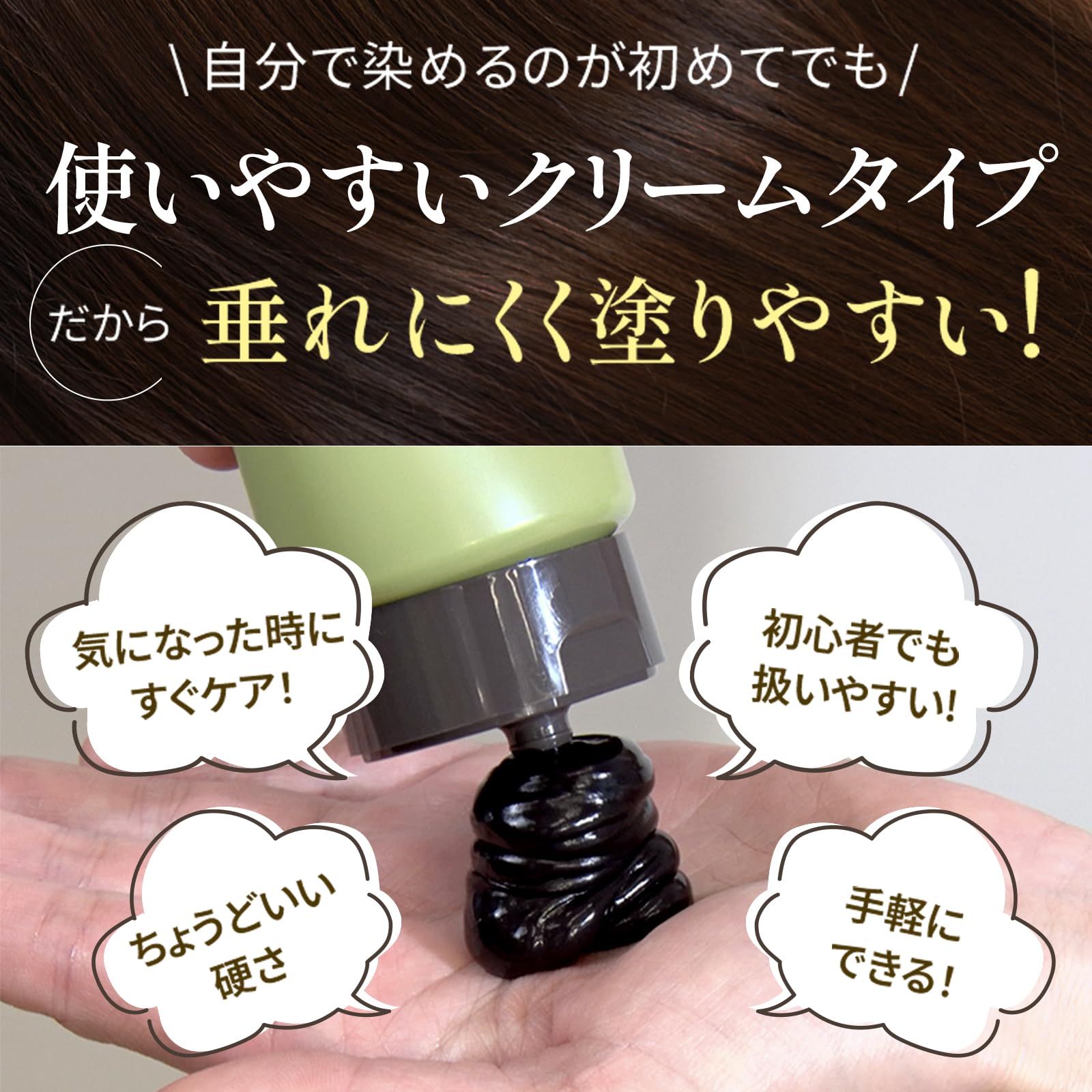 Amazon | 【シリーズ累計1000万本突破】 蘭夢 ヘアカラー